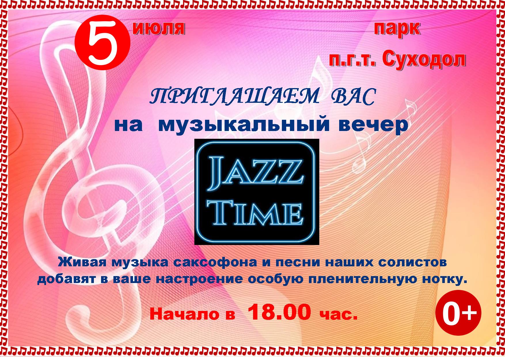 JazzTime