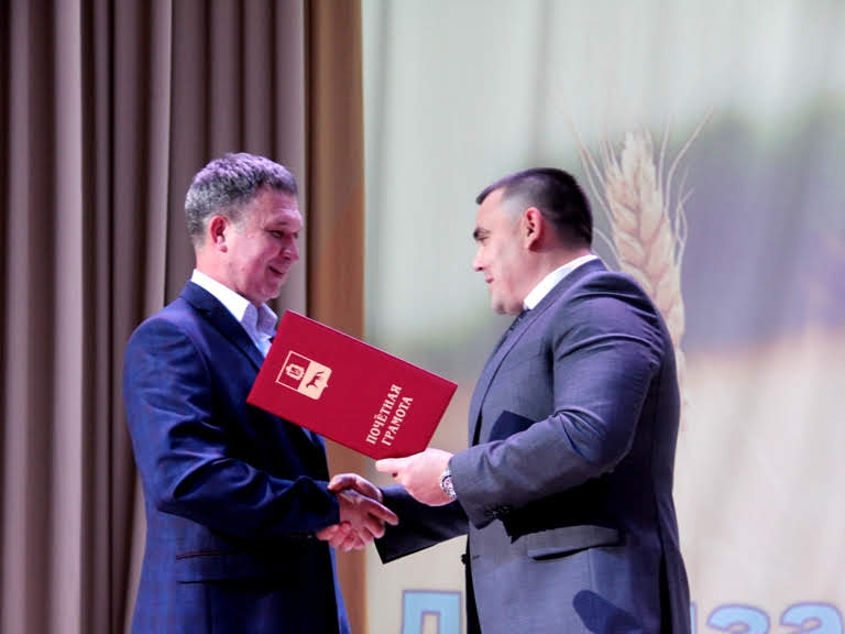 День работников сельского хозяйства