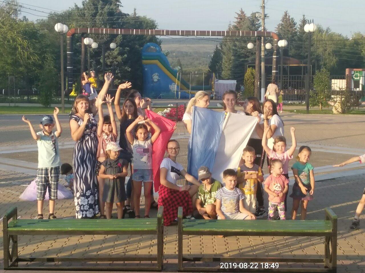 День российского флага